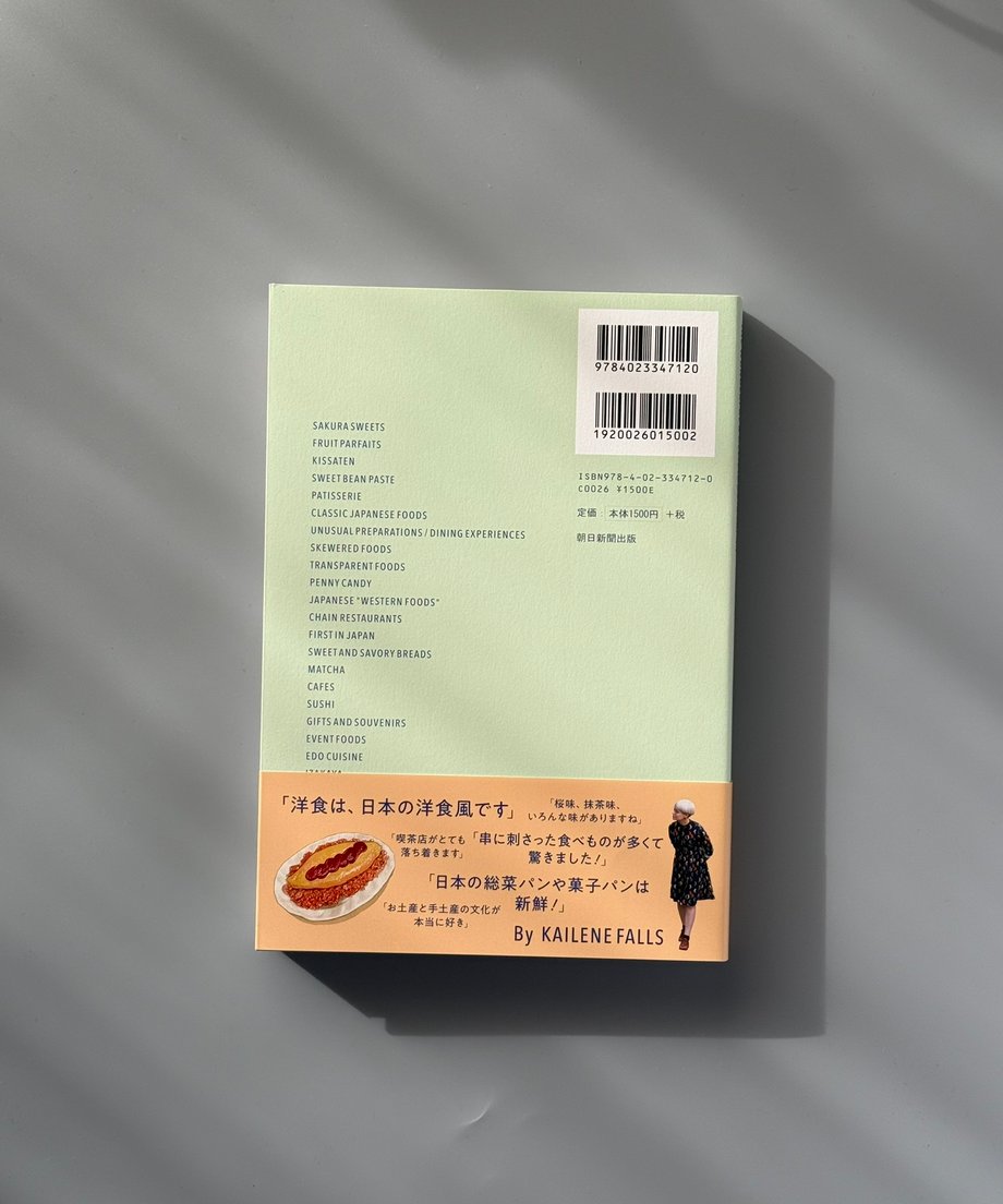 6997c67b3ffd8e000170a997