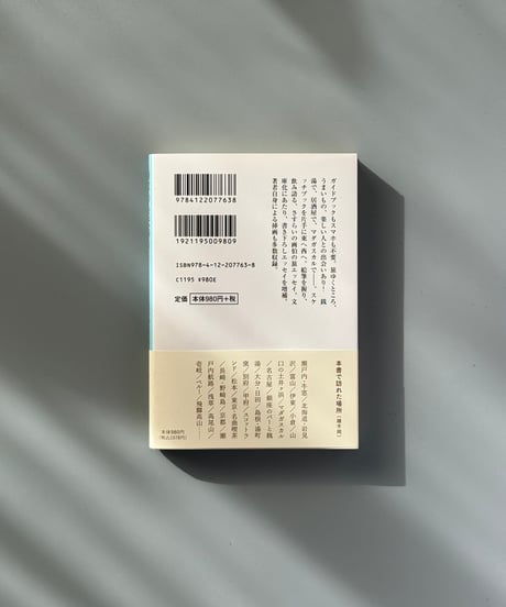 画家のむだ歩き | 牧野伊三夫