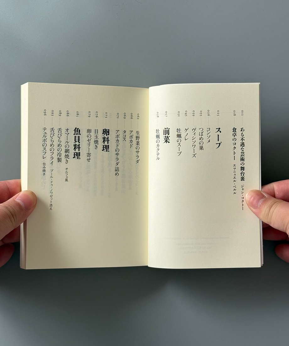 69f092274683790001f3412e