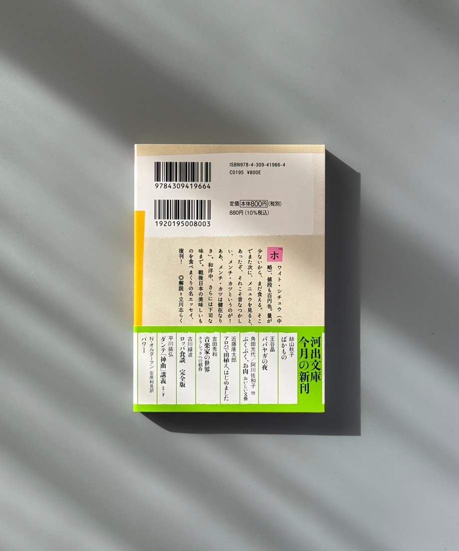 6997c68f3ffd8e000170aacd