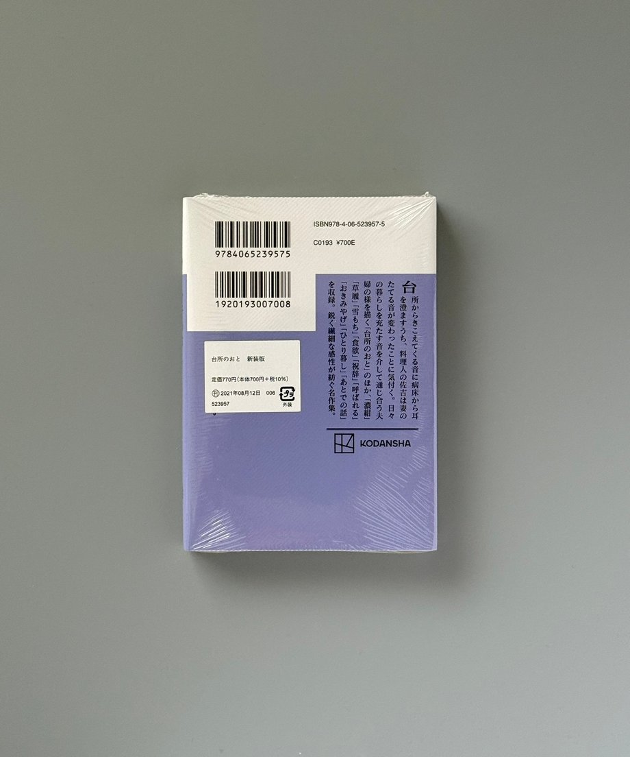 6997c6913ffd8e000170aae7