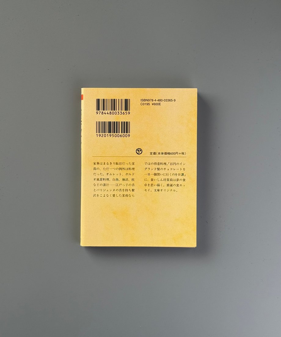 6997c6823ffd8e000170aa03