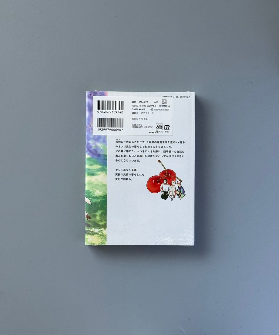 6997c815d37d850001aad021