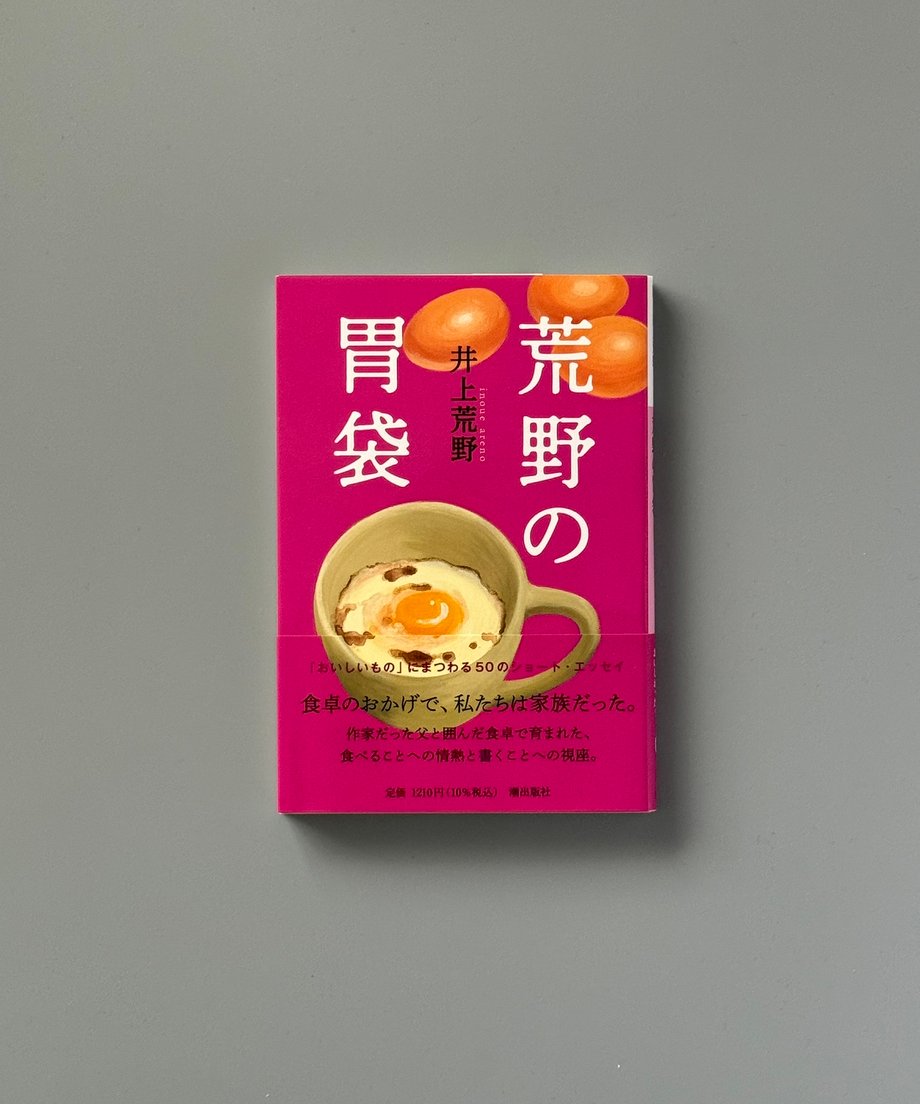 6997c6863ffd8e000170aa49