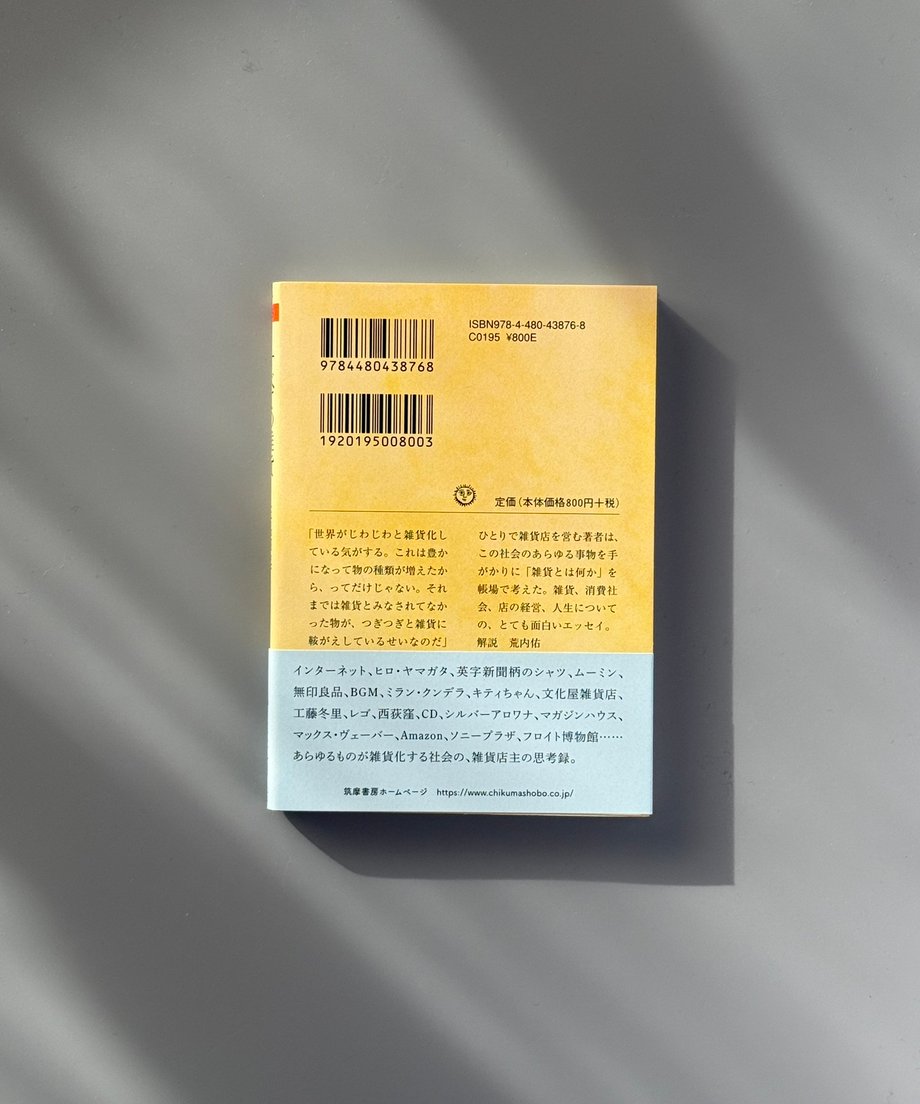 6997c6963ffd8e000170ab35