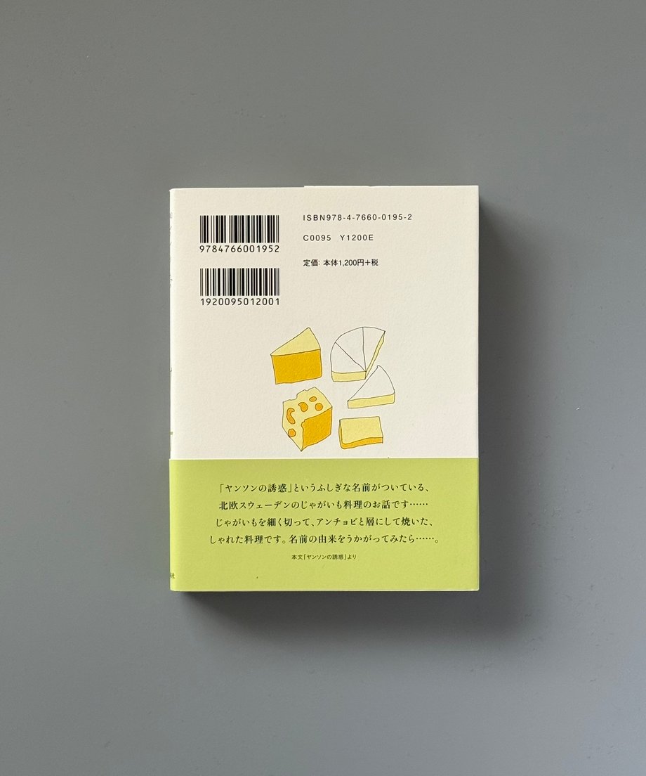 6997c80dd37d850001aacfc5