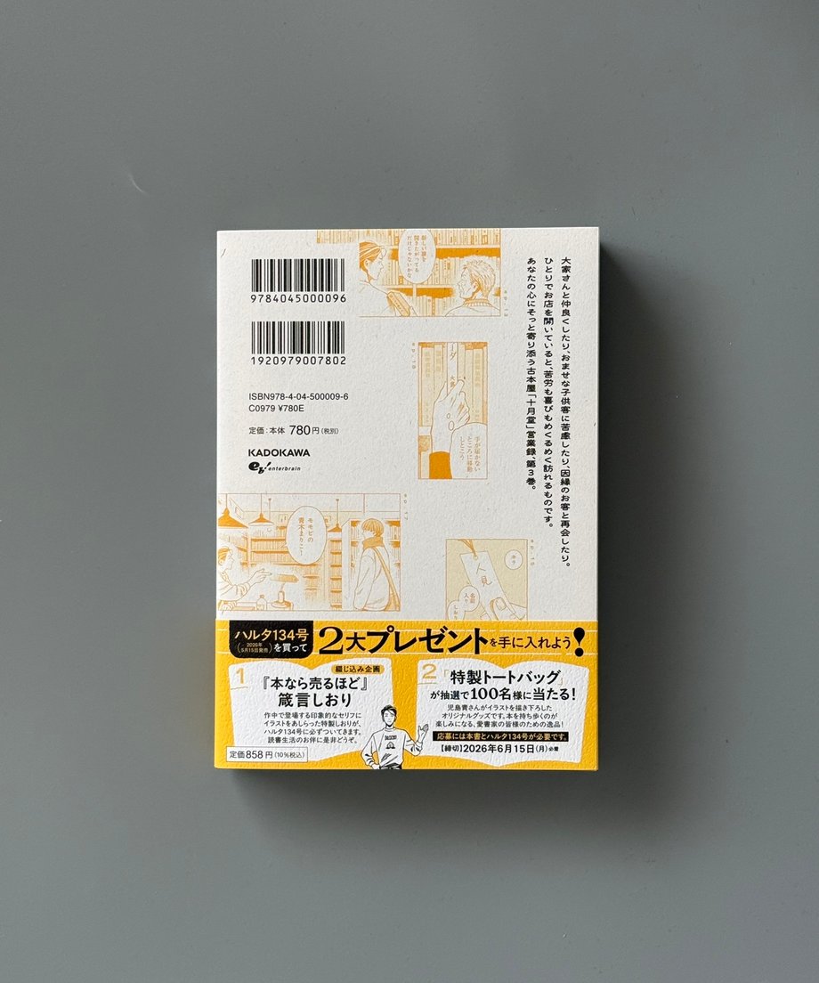69e1953826a3820001ab5e78