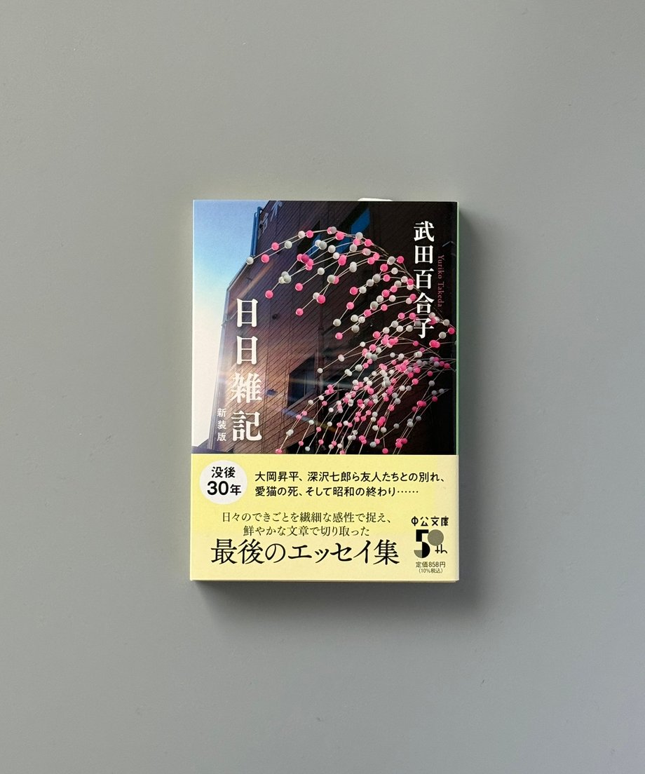 6997c67d3ffd8e000170a9b5