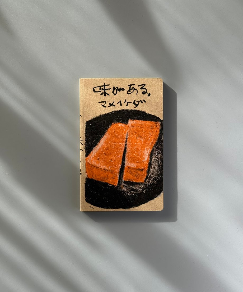6997c6803ffd8e000170a9e9