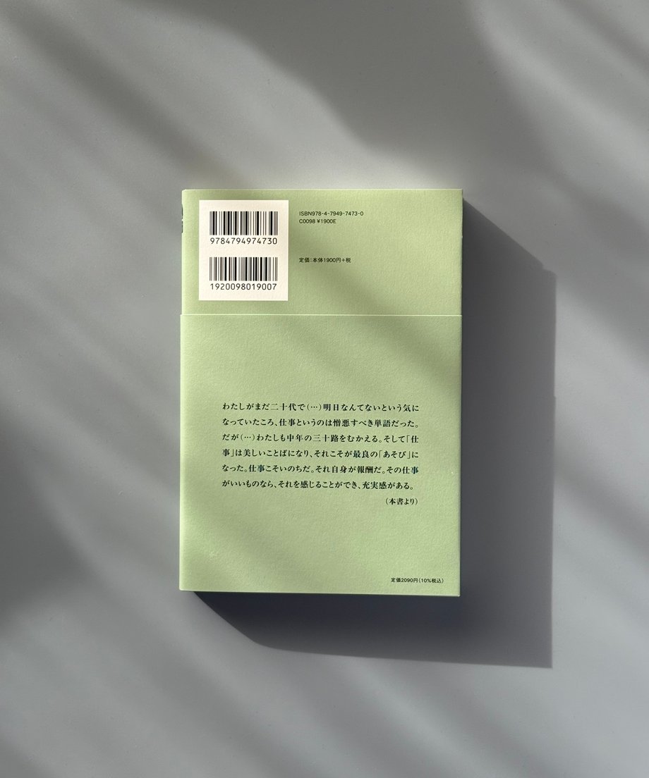 6997c6833ffd8e000170aa11