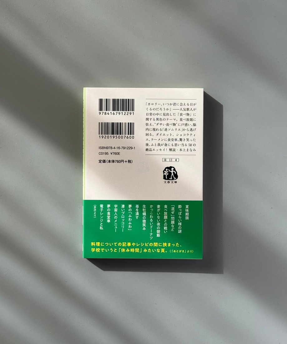 6997c81fd37d850001aad0a5
