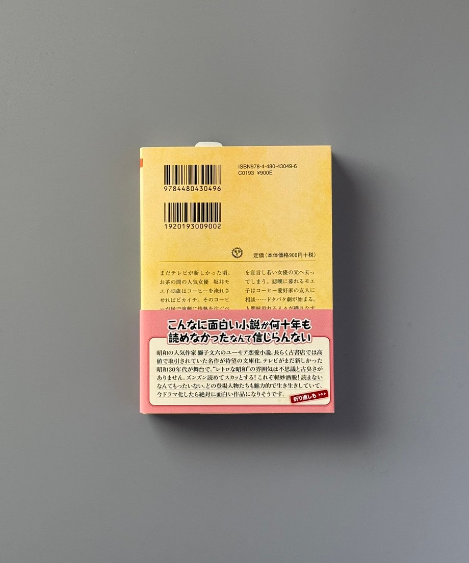 6997c6973ffd8e000170ab49