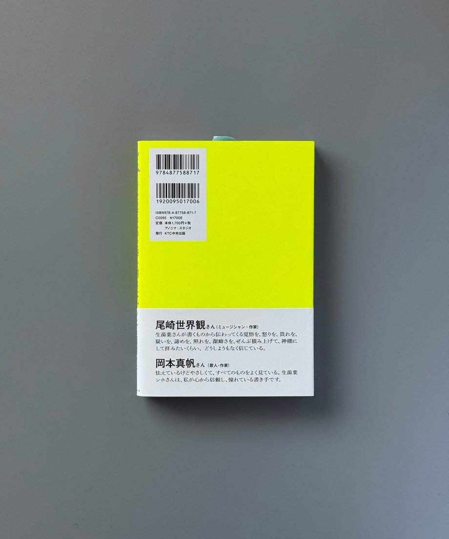 6997c807d37d850001aacf77
