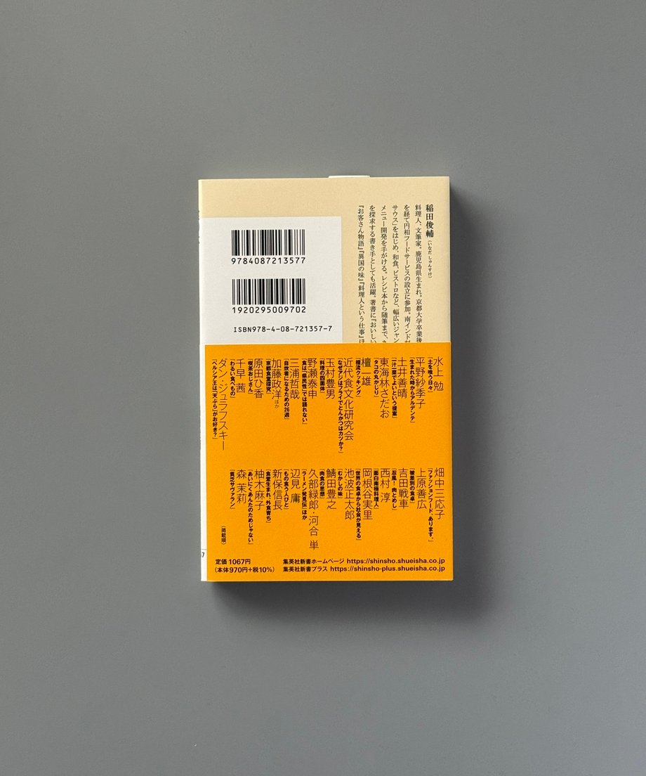 6997c6883ffd8e000170aa5d