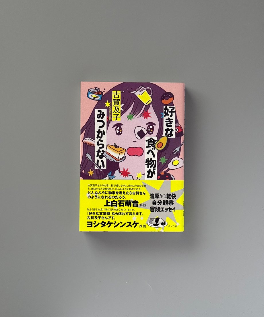 6997c68e3ffd8e000170aac3