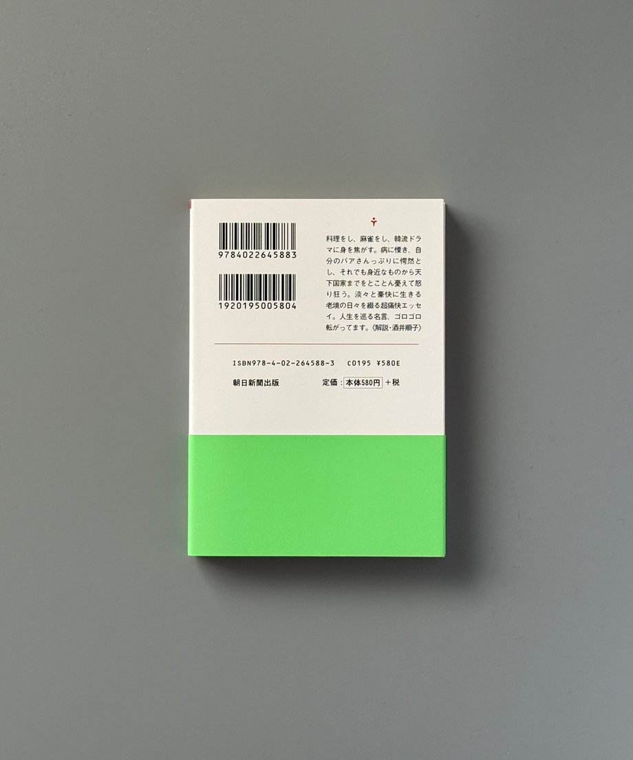 6997c6943ffd8e000170ab1b