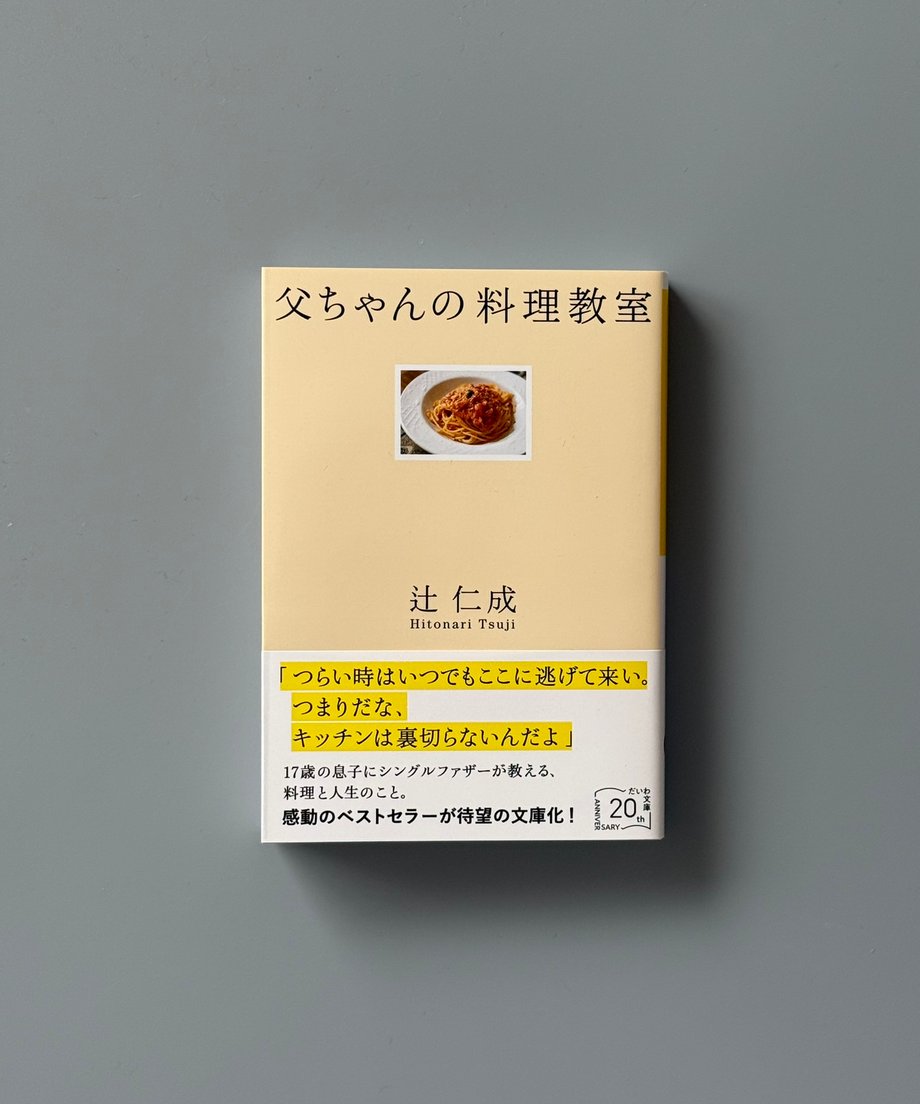 69f0922a4683790001f3414c