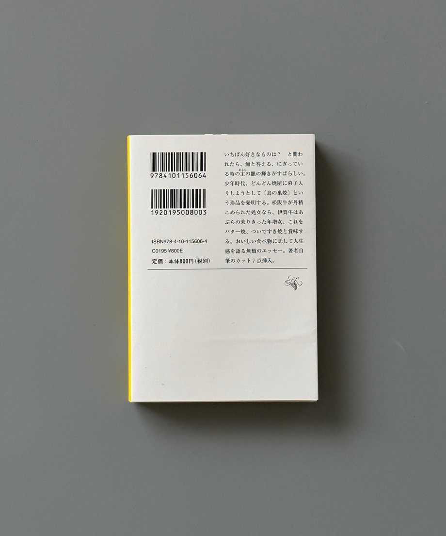 69dc76d82200bb0001f6d8df