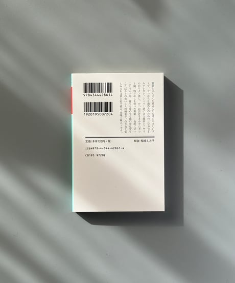 かぼちゃを塩で煮る | 牧野伊三夫