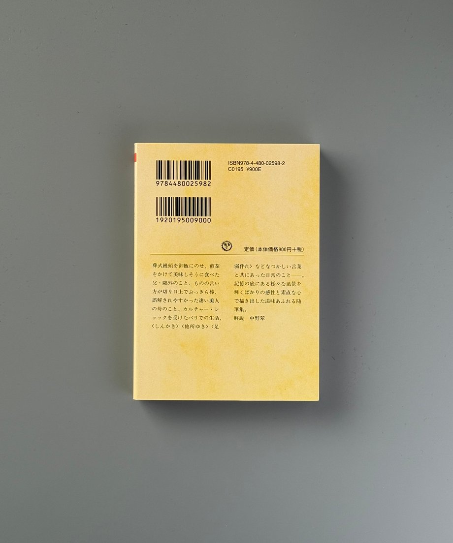 6997c6823ffd8e000170aa01
