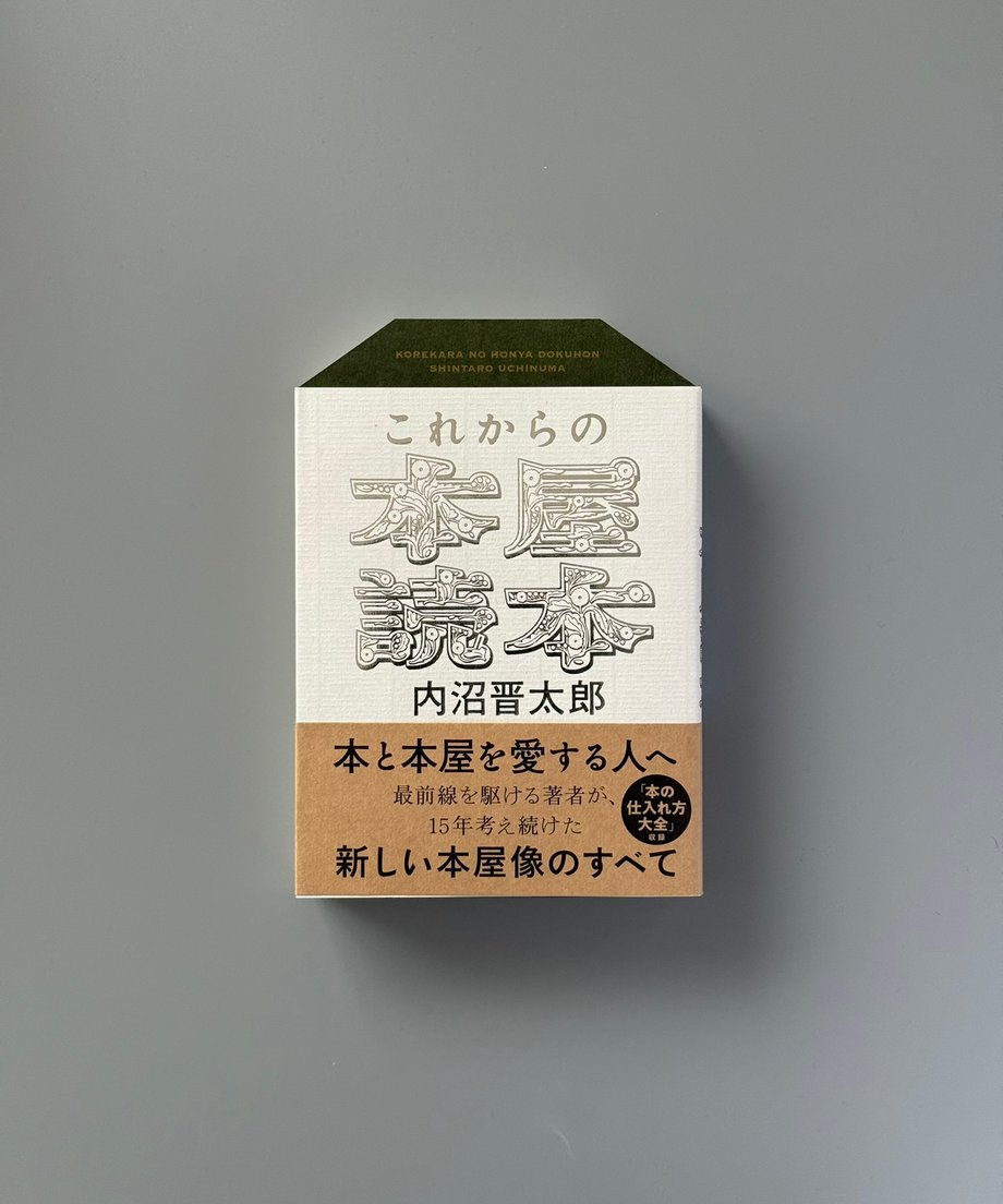 6997c816d37d850001aad035