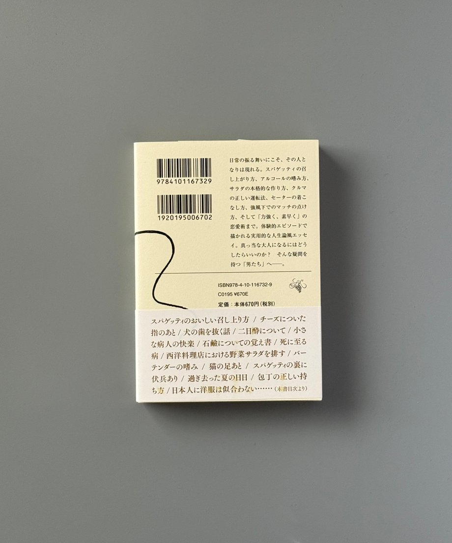 6997c6853ffd8e000170aa31