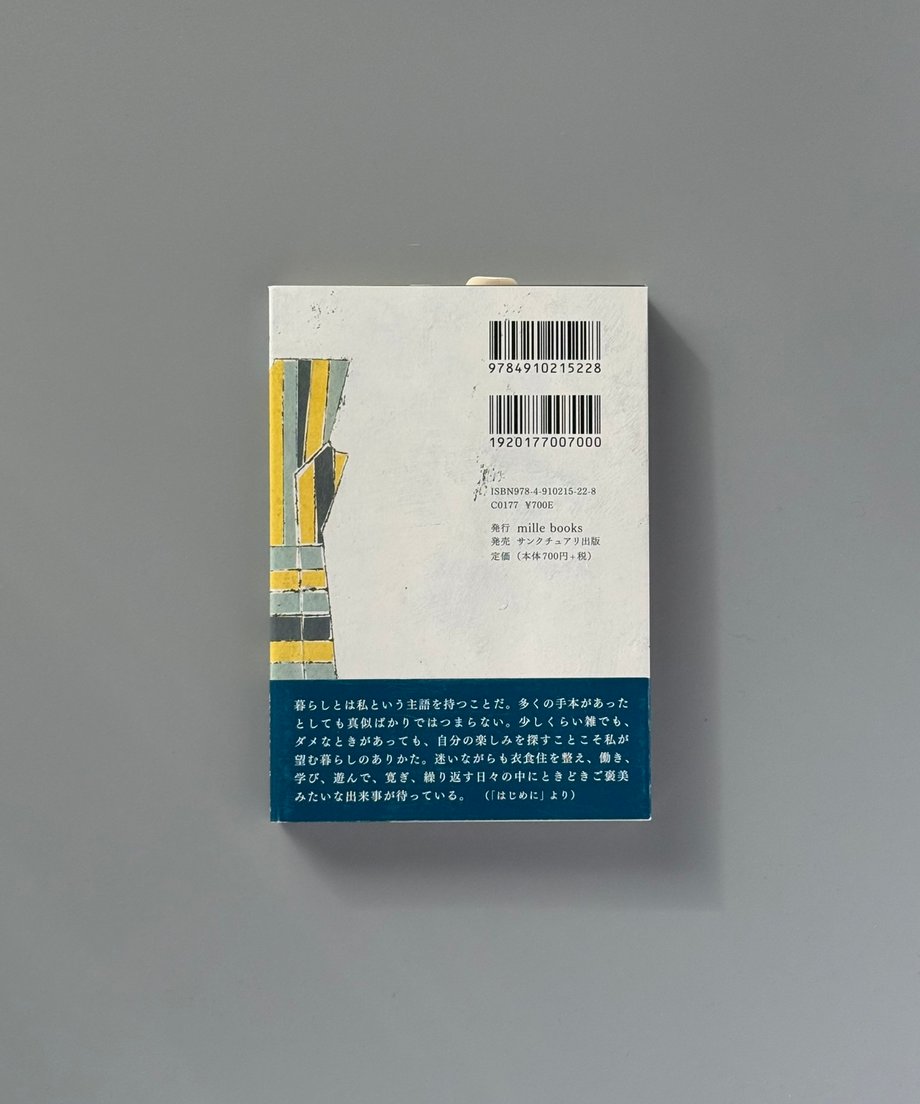 6997c6923ffd8e000170aaf9