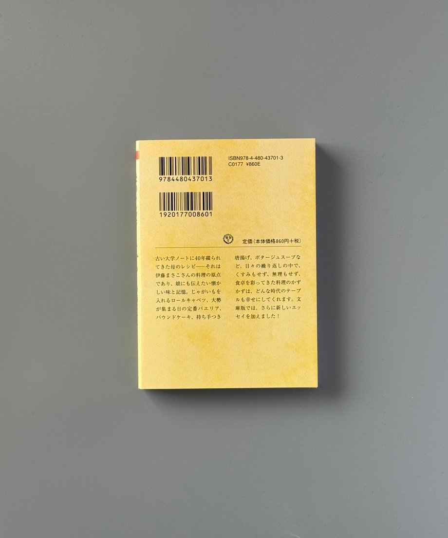 6997c6863ffd8e000170aa41