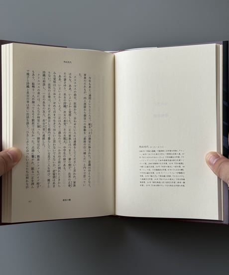 最後の晩餐 | 江國香織, 金原ひとみ, 角田光代ほか