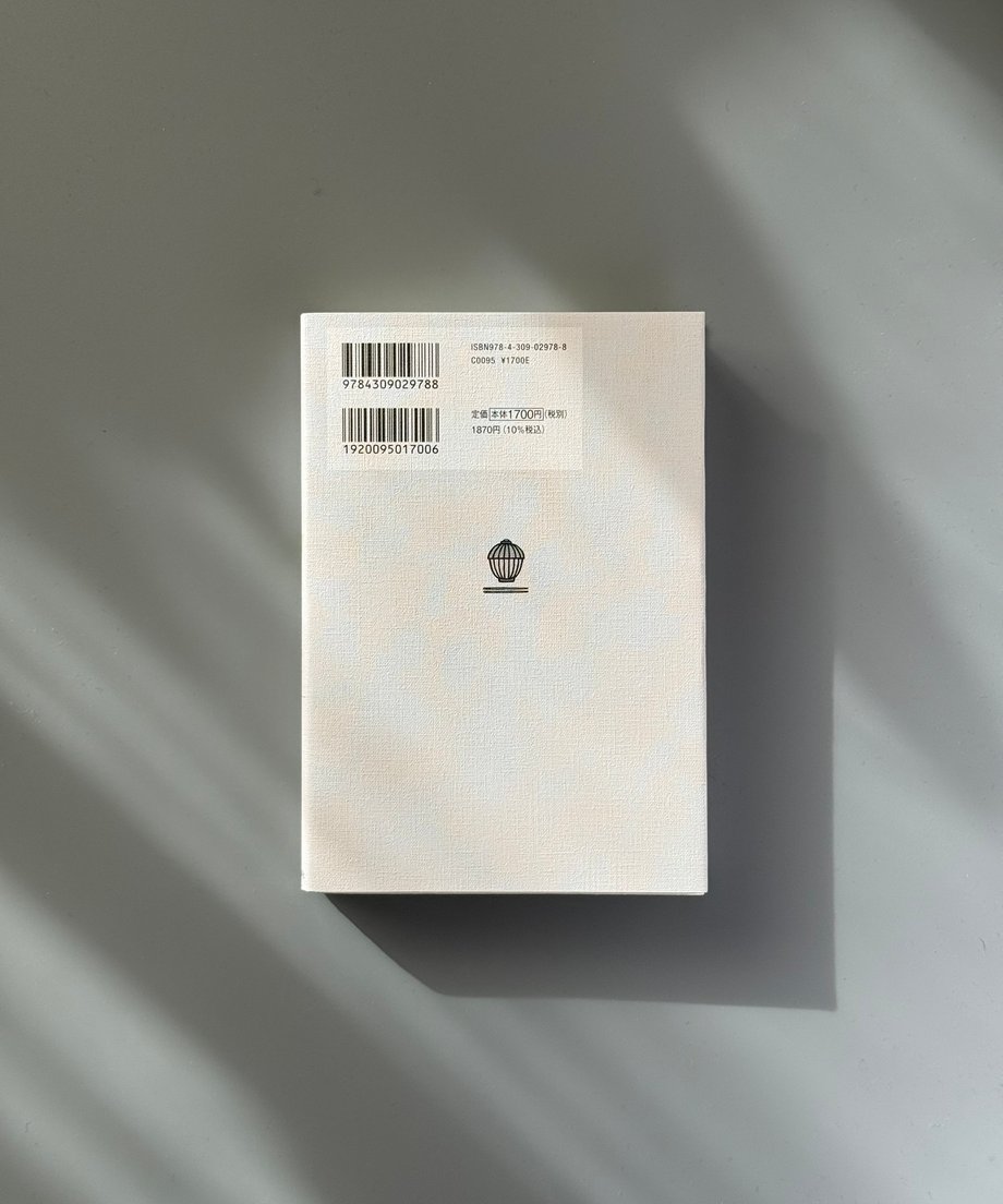 6997c6903ffd8e000170aadf