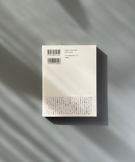 のみ歩きノート | 牧野伊三夫