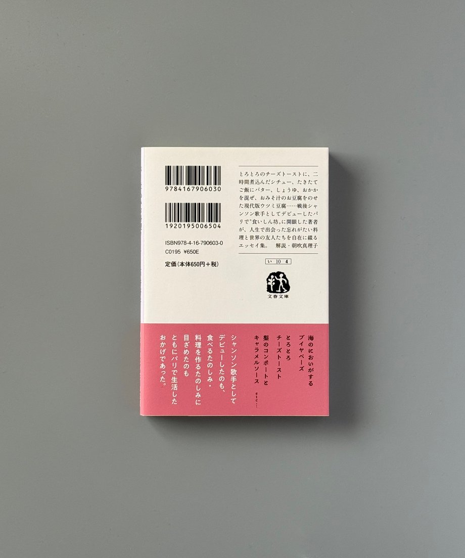 6997c808d37d850001aacf81