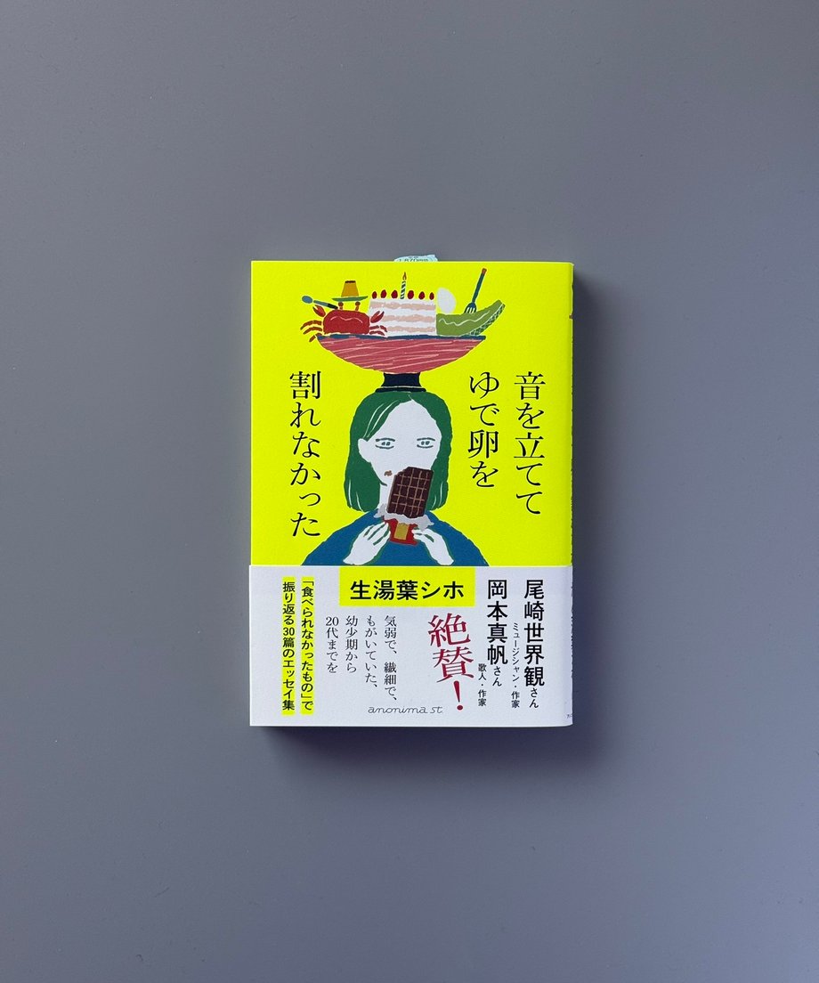 6997c807d37d850001aacf77