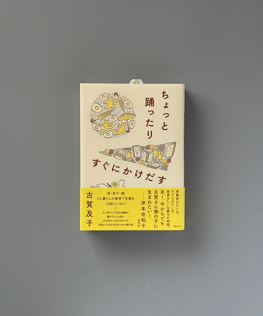 6997c68e3ffd8e000170aabf