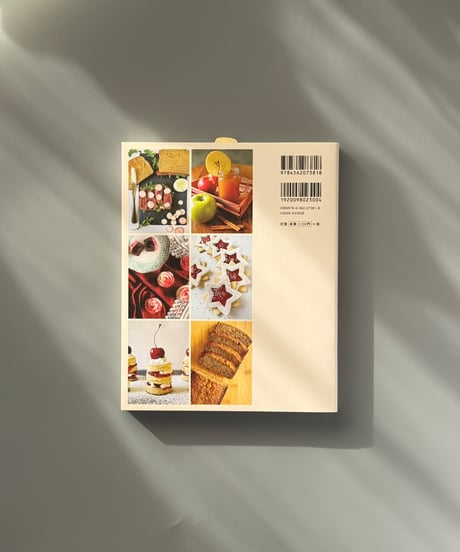 世界の名作文学からティーパーティーの料理帳 | アリソン・ウォルシュ