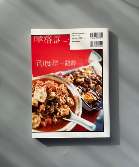 シネマ＆フード 映画を食卓に連れて帰ろう | CUEL
