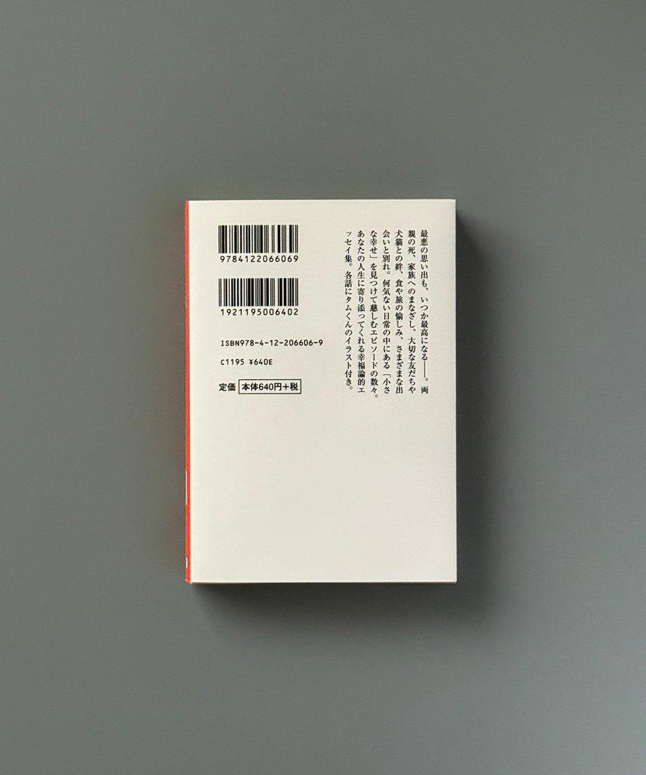 6997c6833ffd8e000170aa0b