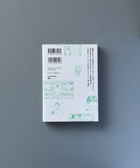 本なら売るほど（1） | 児島青