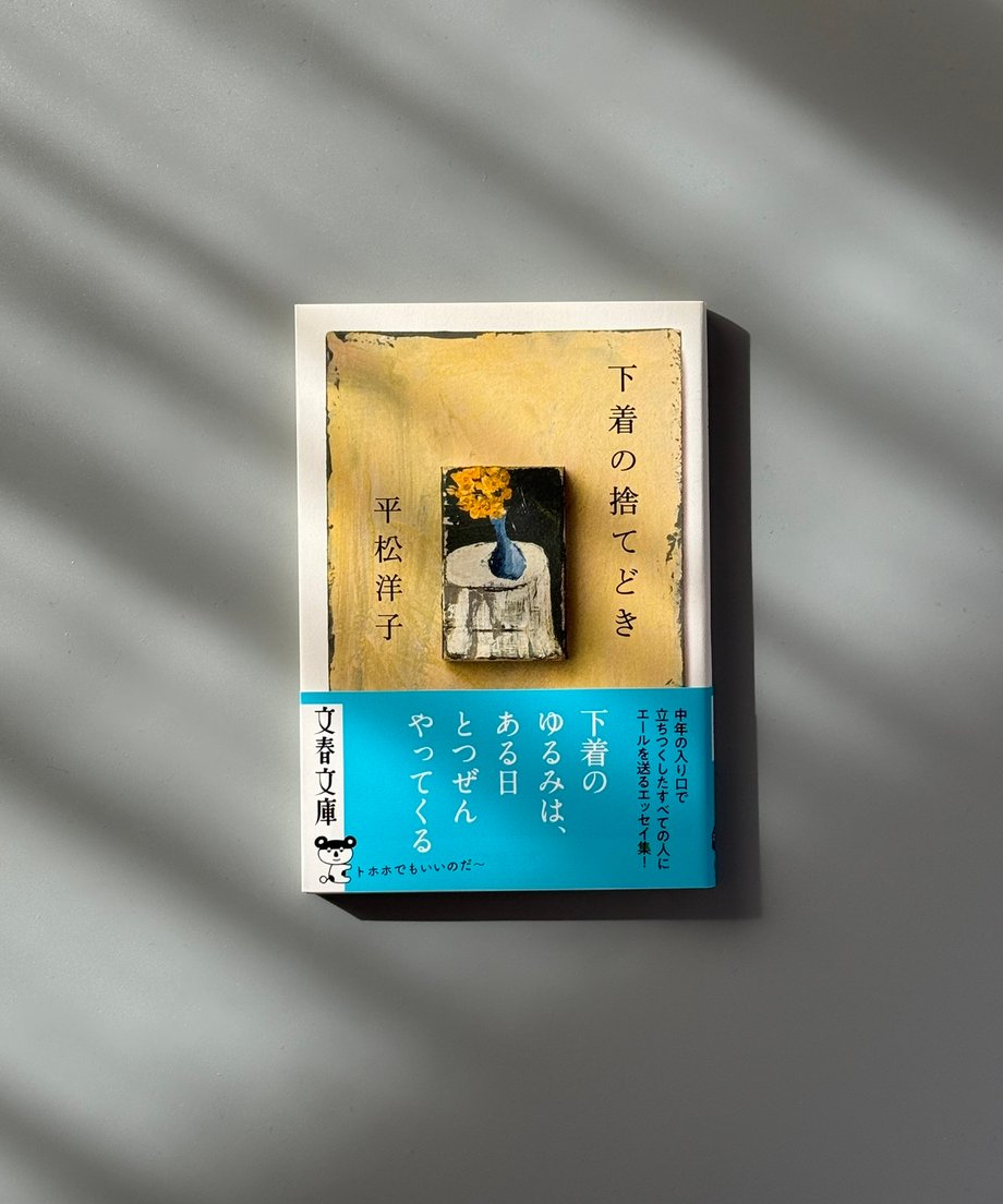 6997c81bd37d850001aad069