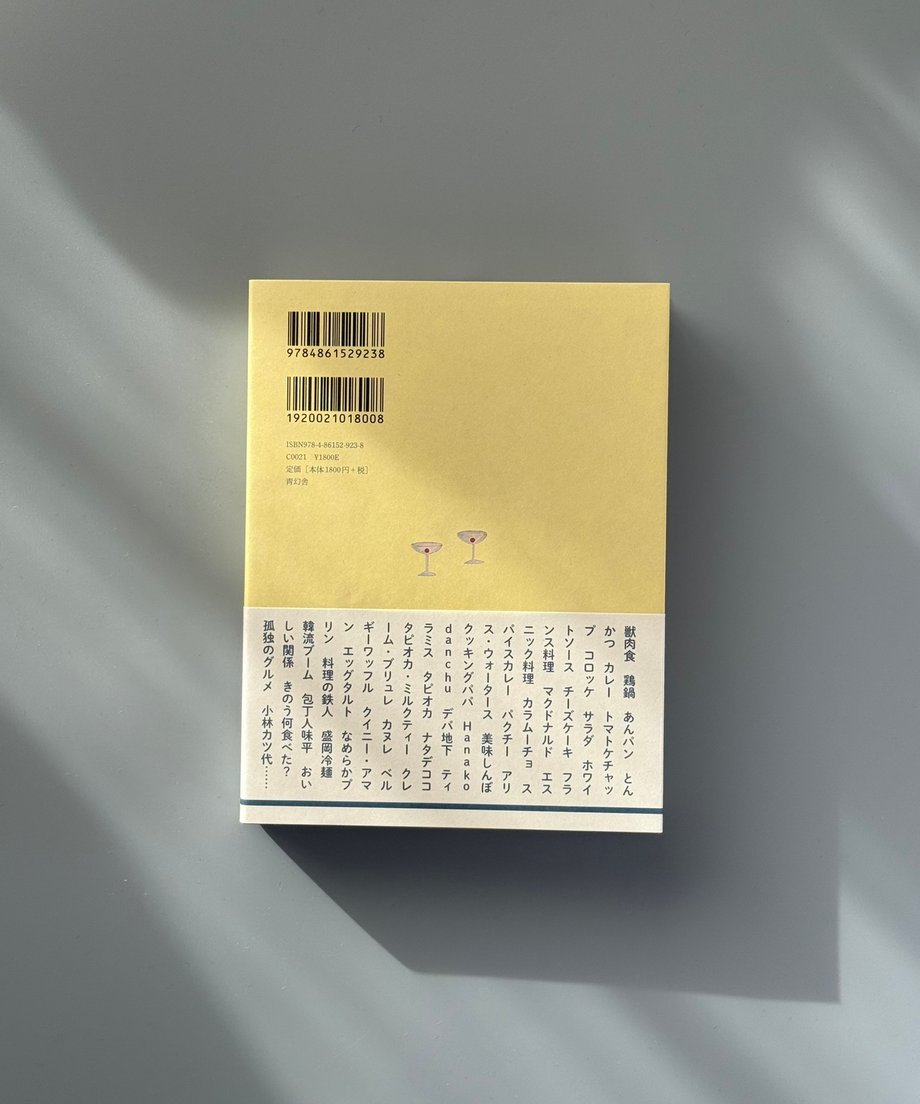 6997c6833ffd8e000170aa19