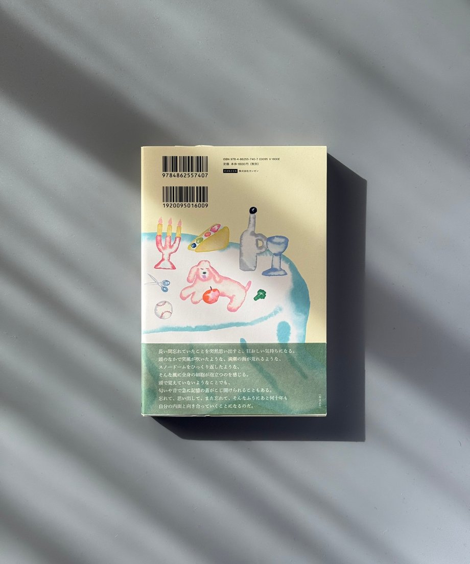 6997c822d37d850001aad0c5