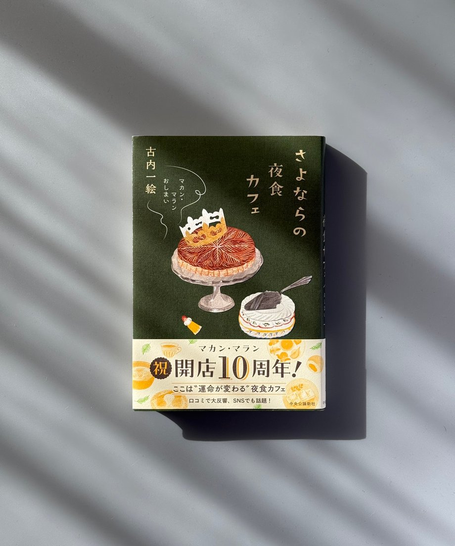 6997c6903ffd8e000170aad5