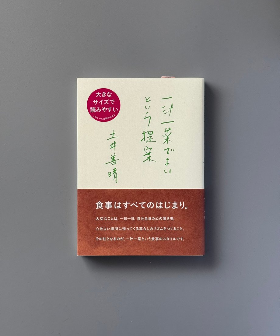 6997c816d37d850001aad02f