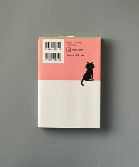 孤独の時間。 | 群像編集部編