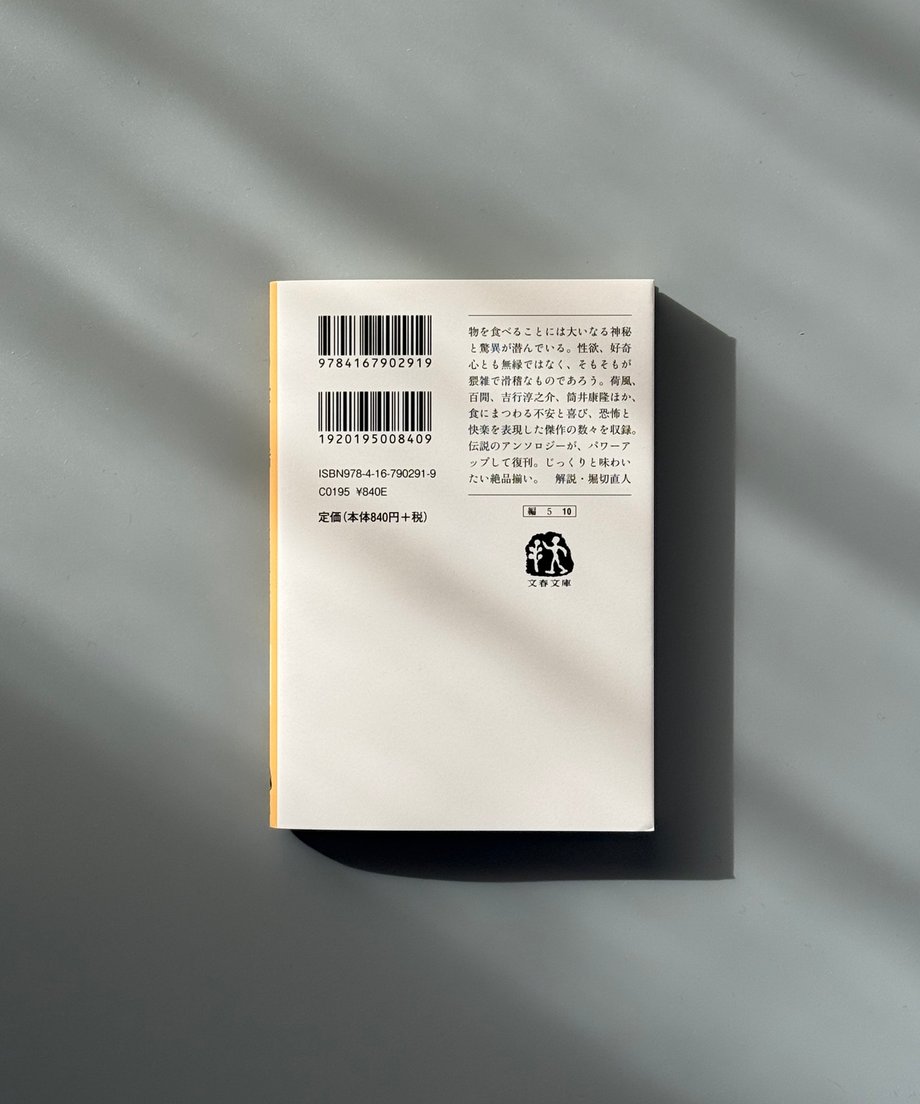 6997c819d37d850001aad057