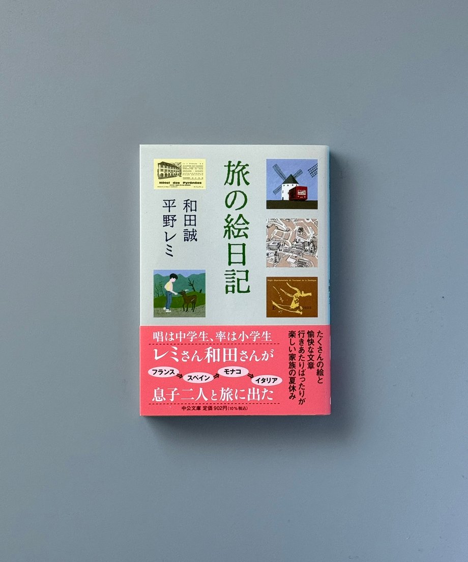 6997c826d37d850001aad105