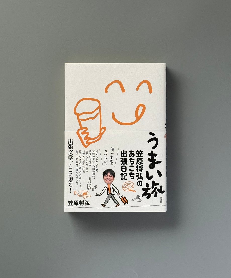 69a7a790275383000193f306