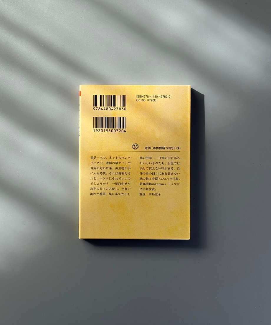 6997c81ad37d850001aad063