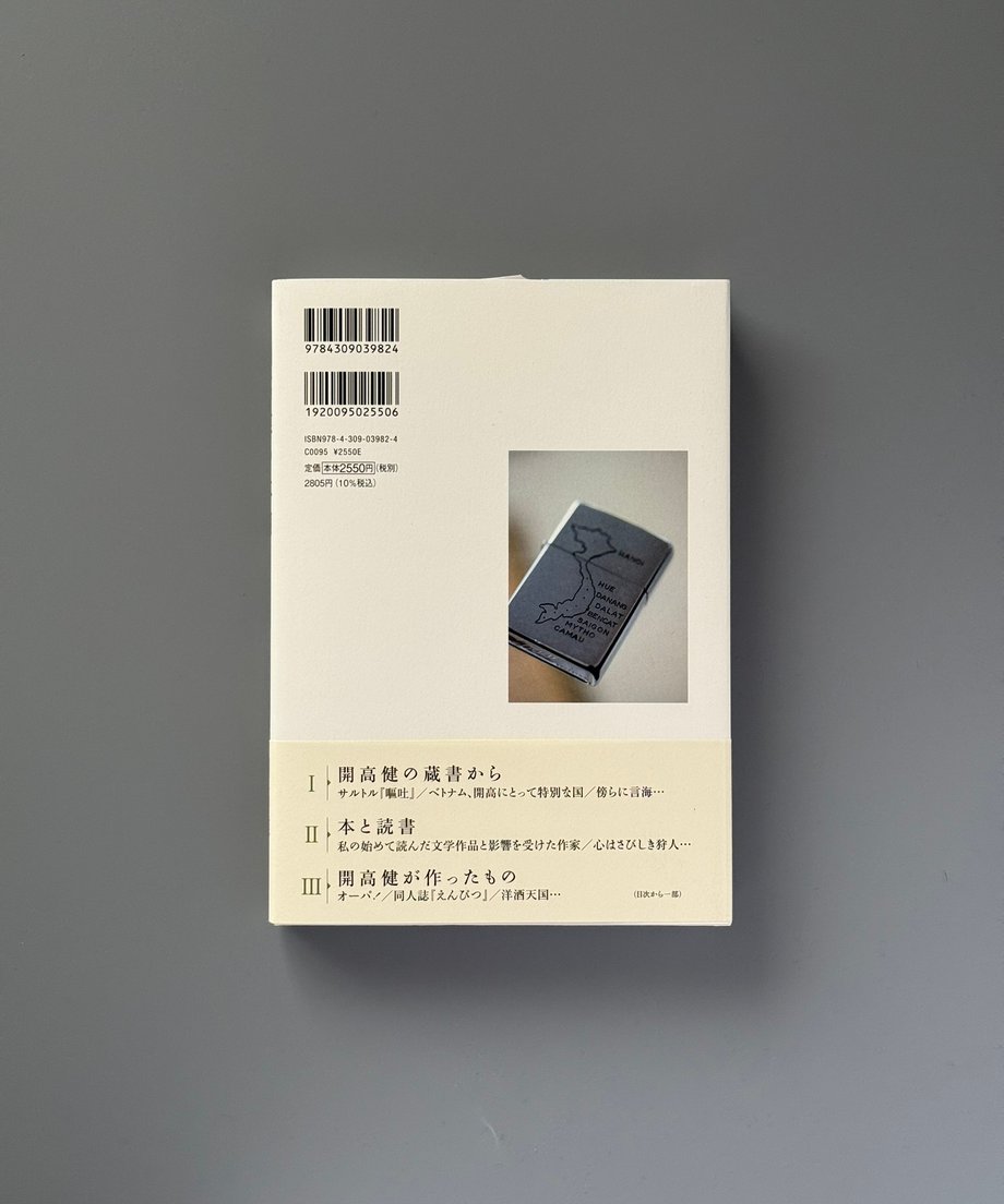6997c68a3ffd8e000170aa7f