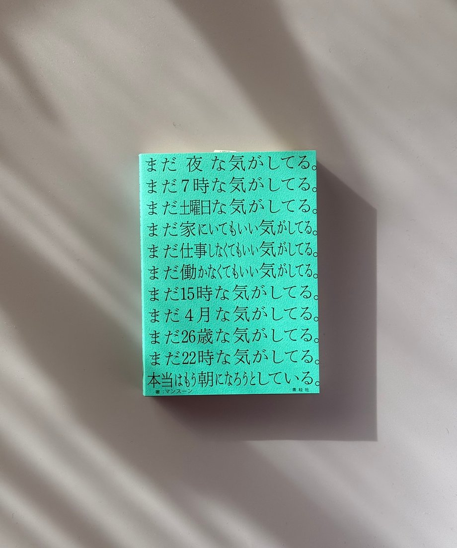 6997c6813ffd8e000170a9f7